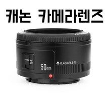 캐논 카메라렌즈 50mm f1.8 자동 렌즈, 01.표준구성+MCUV미러+후드+렌, 02.니콘