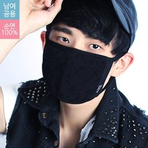 블랙마스크 블랙다이아 패션마스크 성인마스크