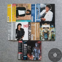 마카롱 LP판 희귀앨범 레코드판 턴테이블 마이클 잭슨 5 앨범 미니 LP 버전 cd 스릴러 나쁜 위험 13