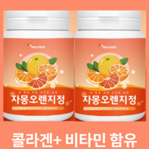 30 40대 먹기좋은 자몽오렌지정 60정x2병 혼합 여성비타민 피쉬콜라겐 프로바이오틱스 마그네슘 미네랄 함유 맛과영양 전연령 온가족 간편섭취 영양보충 자몽농축혼합분말 경단백질