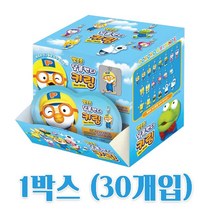 뽀로로 달콤캔디 키링 1박스(30개입)/뽀로로키링/랜덤키링