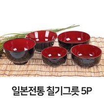일본 칠기그릇 2P(선택) 라면기 우동기 대접 냉면기 공기, 대접 2P