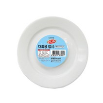 플라스틱 다회용 파티 접시 180mm 10입 캠핑 여행 야외 일회용 그릇