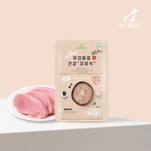 노령견 건강회복용 보양식 오리죽 2개 먹기편한간식 시니어간식 맛있는 선호간식 간식