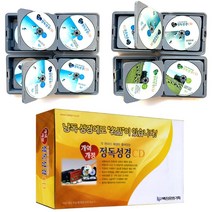 백진기획 개역개정 정독성경 CD 66장 Set 소마코리아