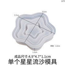레진 공예 몰드 DIY 크리스탈 에폭시 금형 스타 문 나비 퀵 샌드 키 체인 펜던트 보석 제작을 위한 거울, 15 05