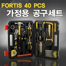 포티스 40피스 가정용 공구세트, 기본