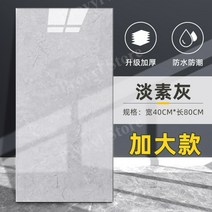 데코 타일 방수판넬 방수판 방수합판 FRP방수 방수시트 방수페인트, 큰, AL