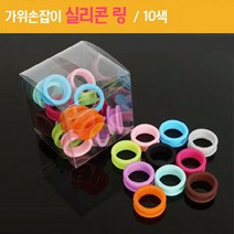 [리케이] 가위손잡이 실리콘 링(가위고무링)_10색 x 3개, 색상:브라운 / 사이즈:단일상품