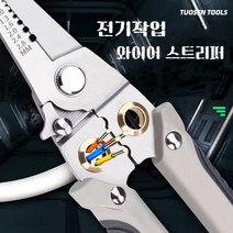 다목적 전기 전선 만능 공구가위 KPO-056, 1개