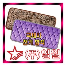 [일월] 뉴극세사 전기방석 2인용, 색상:퍼플