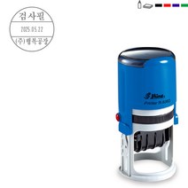 고무인닷컴 도장파닷컴 날짜회전인 지름38mm 주문제작 자동스탬프, 검정