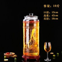 유리병 포주 띠꼭지 밀봉 캐비닛 10 근 20 30 자양 화이트 포도주 인삼거품 술단지 1755035817, 10 근 누드 병 _왜소 받침대