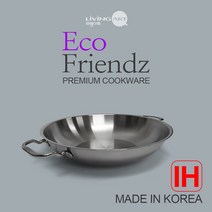 [Su∇] 리빙아트 낮은 절골 냄비 IH 9size 곱창전골 업소용 인덕션전골 스테인레스 감자탕 식당 스텐전골 낙지 가정용 조개탕 φjF_ea, Яf_32