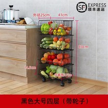 간식진열대 슈퍼마켓 진열대 수납 마트 바 중고 이동식 과일 매대 과자, (11)레귤러 라지 4단 야채바구니