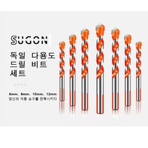 [독일 수입품 8종 세트] 다용도 드릴 비트 세트 가정용 드릴세트 패왕 삼각 드릴 세트 (6+6+6+6+6+8+10+12), (8종 세트 (3+4+5+6+6+8+10+12)
