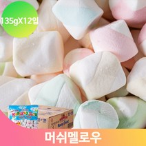 캠핑 간식 마쉬멜로우 젤리 135g 12입 대용량 아이들 간식 디저트 후식