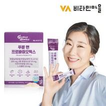 비타민마을 퍼펙트바이오틱스 테일러 푸룬 앤 프로바이오틱스 유산균 30포 1박스 푸룬주스, 옵션선택