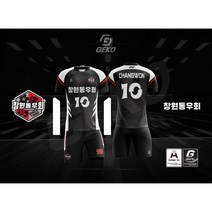 게코스포츠 경남 창원동우회 배구클럽 / 창원배구유니폼 / 마산배구유니폼 / 창원단체복제작, G2 superior