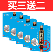 엘보아대 골프 엘보 보호대 테니스 엘보우 일본 전용 파스 팔꿈치 관절 저림 통증 견갑골, 02 五박스装