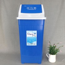 오메가키친 휴지통 학교 쓰레기통 분리수거함 다모아 슈그린 스윙식 OMG, 01) 다모아, 다모아휴지통-7호