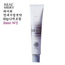 리얼 컬러 메이리 멋내기 염색약 90g-Grayish 라인, 7WP-워터리 핑크