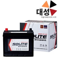 트랙스 가솔린 배터리 쏠라이트 DIN56219 자동차배터리 공구대여-반납, 공구대여안함+폐배터리반납