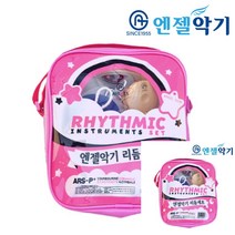초등학생리듬악기세트 유아 어린이집악기 핑크 음악악기 유아용악기