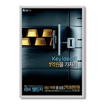 알루미늄 개폐식 액자 G15R-05 A1 블랙/실버/화이트