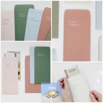 5매 용돈봉투 러블리로얄 1A6E, 아버지