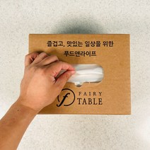 킹스봉 뽑아쓰는 배접 쓰레기봉투 백색 중 100p, 50L, 1개