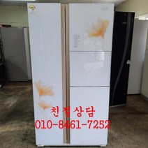 중고냉장고 중고양문형냉장고 삼성냉장고 엘지냉장고, 중고냉장고 삼성