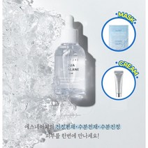 에스네이처 아쿠아 스쿠알란 세럼 50ml(추가: 수분크림 10ml 마스크팩 1매)