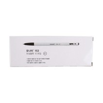 모나미 153 유성볼펜 3색 1박스 12개입 Ball Point Pen 0.7mm, 검정 1박스 12개입