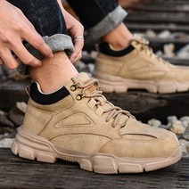 [당일발송] 2023 초경량 업그레이드형 작업화 G-688