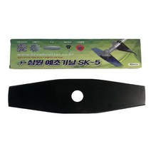국산 예초기이도날 삼원 S1 SK-5 벌초용품 KC인증