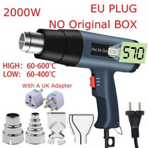 2000W 220V EU 플매트 카펫 러그 산업용 전기 핫 에어 건 열조절 히트건 수축 포장 납땜용 열풍기 건조기, [01] 2000 와트 및 위의, [08] LCD Display