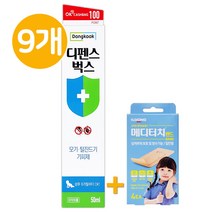 디펜스벅스 이카리딘 모기 진드기 기피제 50ml 9개 + 일동 메디터치밴드 증정!