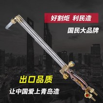 산소 불대 용접기 자동토치 버튼식점화, 단일사이즈, 3관60cm항템퍼링장치대담한화이트
