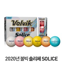 볼빅 20년 NEW 솔리체 3피스 컬러 골프공, 솔리체 핑크