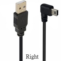 USB 2.0 수-미니 5 핀 위 아래 왼쪽 오른쪽 각도 90 도 케이블 0.25m 3m 카메라 GPS MP3 4 태블릿 하드 디, 0.5m, Right Angled