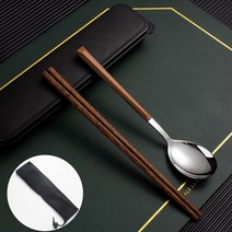 Type 09 (10개세트) 스테인리스 커트러리 세트 식기 우드 휴대용 케이스 젓가락+스푼+케이스 set, 단품