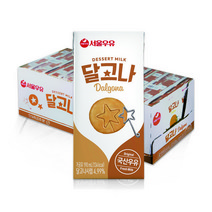 서울우유락토프리 최저가로 저렴한 상품의 알뜰한 구매 방법과 추천 리스트