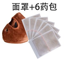 뜸기 마비 온찜질팩 안면보호마스크 후유증 전용 회복 재활 고약 스티커 신경 잡아 끌다 정흩어지다 마사지 4975152335, 블랙