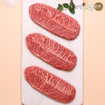 [온도씨] [농협안심한우][냉장]1등급 한우 부채살 300g, 상세 설명 참조