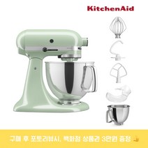 키친에이드 5KSM150PSW 아티잔 4.8L 틸트헤드 믹서 스탠다드 리뉴얼 23년형, 엠파이어레드(5KSM150PSEWR)
