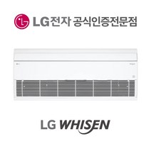 LG전자 휘센 시스템에어컨 신형 멀티실내기 8평 RNW0321C2SP 판넬제외 실외기제외