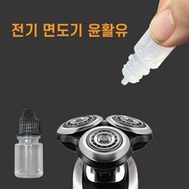 건식 습식 자동 전자 전동면도기 윤활 오일 휴대용 생일선물 쉐이빙 30대 티피오스, 본상품선택, 본상품선택