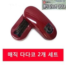먼지제거기 2개 - 카페트청소 자동차청소 모래청소 이불청소 먼지청소-, 1
