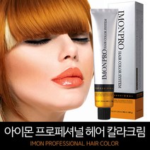 아이몬 헤어컬러크림 120g(1제 6개당 산화제 1개), [BR6]적빛띤갈색, 1개